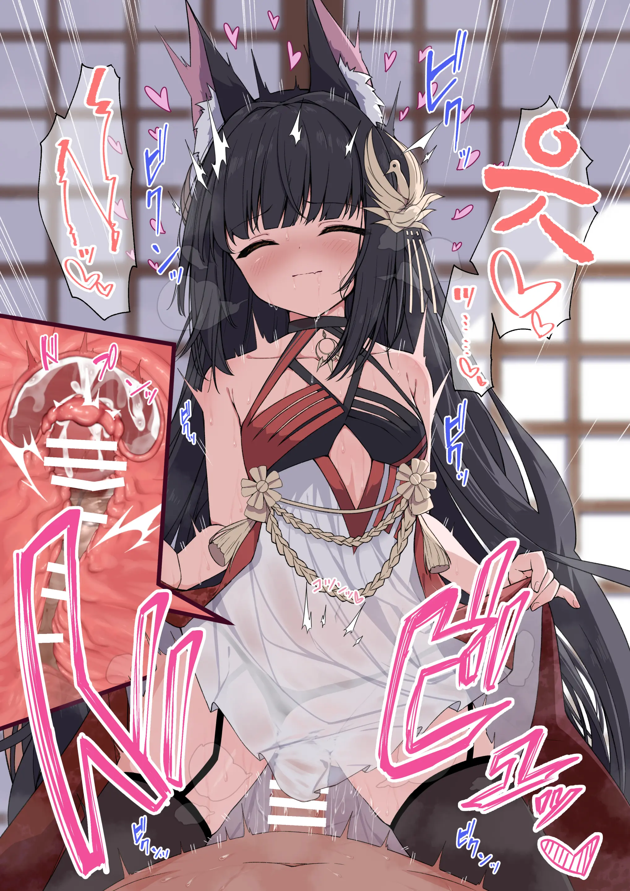 Gokitsune Sama To Ippai Oyotsugi Suru | 나가토 님과 잔뜩 '대 잇기' 하기